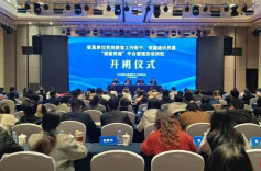 春暖花开启新程 蓄能充电正当时——省直单位党员教育工作骨干、党建通讯员暨“湘直党建”平台管理员培训班侧记