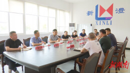 王启武走访调研企业