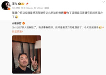 小米汽车高阶驾驶培训现致命车祸？副总裁及教练回应