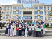 中国儿基会“新启航教育计划”心理成长营在湖南大汉技工学校落幕