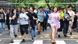 读报|6月11日《科教新报》速览