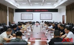 我区召开“强村公司”考察成果交流座谈会