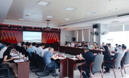 近20家企业共商矿业“出海经”，这场座谈助力矿企扬帆远航