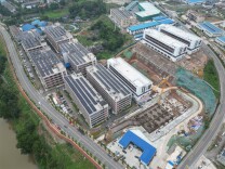 以实干之姿绘就发展新篇！会同县特色产业示范园建设项目全速推进中