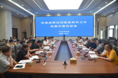 省林业局召开华南虎野化训练及研究工作实施方案论证会