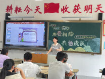 家校携手筑未来，共育花开正当时——泸溪县武溪二小成功举办“与爱相约 共话成长”春季家长会  