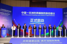 共筑健康丝路 携手消除热带病  中国-非洲热带病防治技术交流会在长沙举行