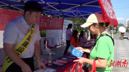 辰溪县开展防范非法金融集资集中宣传活动