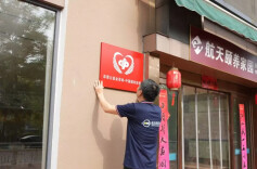 福彩标识牌背后的“民生温度”