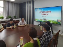 长理师生“餐后会”共话化学创新与人才成长