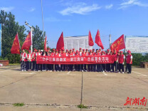 临湘开展“守护江豚的微笑·清江清湖”志愿服务活动