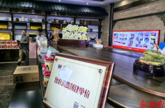 今年湖南将选树50个放心消费新场景