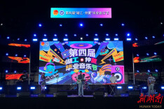 湖南工程学院举办第四届“湖工·仲夏”毕业音乐节