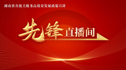 直播回顾丨先锋直播间走进“中非经贸博览会”，400张电影票音乐会门票免费送！