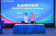 “光”耀非洲 中非经贸合作再添绿色新动能