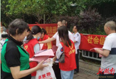 永顺县开展社会信用体系建设宣传活动