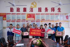 红妈妈基金携爱心力量助学筑梦