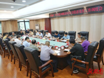 李美云主持召开经编厂小区某栋房屋安全隐患处置工作调度会