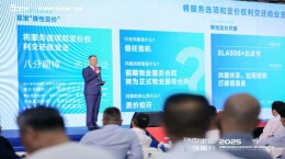 共建行业服务新标准，万科物业开源“弹性定价”模式