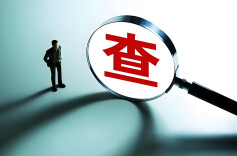 首席专家滕云田，被查