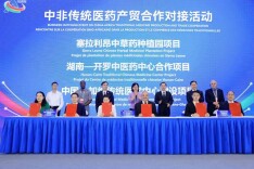 中国在埃及的首个综合性中医药中心！湖南中医药大学与埃及中国大学签署合作协议