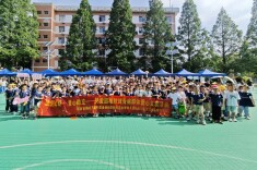 湖南省残疾人福利基金会联合湖南师范大学附属小学、幼儿园共同开展助残义卖活动