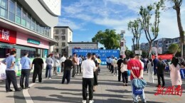 聚焦“查找身边安全隐患” 君山区举办“安全咨询日”活动