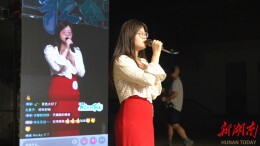 【福地怀化·康养季】 2025年“文化和自然遗产日”非遗宣传展示暨“怀化有戏•村歌会”鹤城赛区举行