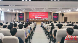 湖南工程学院承办全国麻纺织学（技）术交流会