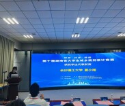 从迷茫到蜕变，一位长理学子的圆梦之路