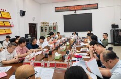 湖南中医药大学开展学位授权点周期性合格评估相关工作