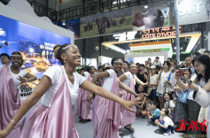 乘风而上 携手共赢 ——第四届中非经贸博览会综述