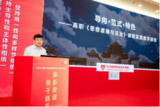 长沙民政职院党委书记李斌在全国高职高专院校思政课“萌新磨课、骨干练兵”教学展示活动上作主旨报告