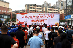 会同县开展2025年安全生产宣传咨询日活动