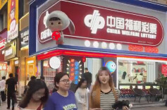 视频  | 618买什么？一起来打卡湖南福彩“福彩6·18 畅享快乐8”活动！