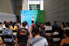 会同：举办“文化和自然遗产日”主题系列活动