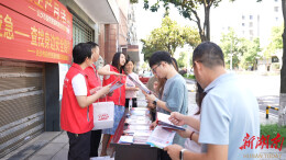 望城区资规分局开展“全国安全宣传咨询日”活动