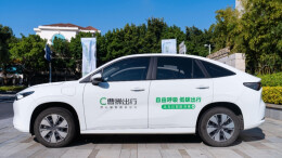 曹操出行开启招股，梅赛德斯-奔驰、国轩高科、速腾聚创等6家基石投资者认购9.5亿港元