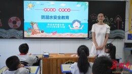 怀化市华都小学：织密织牢防溺水“安全网”