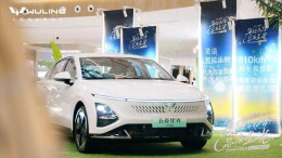 置换一口价7.68万元起，长续航家轿2025款五菱星光长沙上市