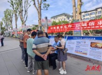 以质量求生存，以诚信求发展君山区市场监督管理局开展