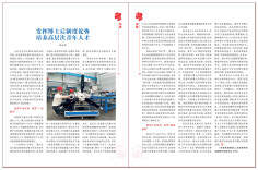 李永军：发挥博士后制度优势 培养高层次青年人才