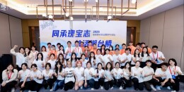 湖南中医药大学圆满承办第二十三届海峡青年论坛之中医药文化平行论坛