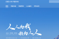 “反向开票”个税汇算清缴助力纳税人轻装前行