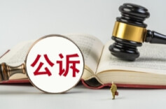 山西检察机关依法对杜玉波涉嫌受贿案提起公诉