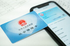 一卡畅享便捷生活 湖南邵东率先推广社保卡全场景应用