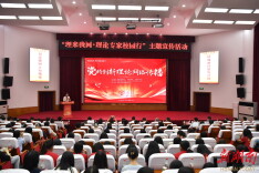 “理来我网·理论专家校园行”活动举行