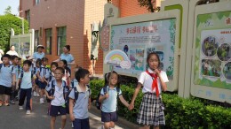 幼小协同筑基石 科学衔接启新程——天心区湘府英才小学幼小衔接教育生态构建实践侧记