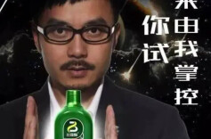 汪涵起诉代言品牌胜诉，获赔867万