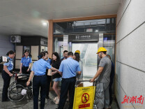 永顺县开展高铁站电梯事故应急演练